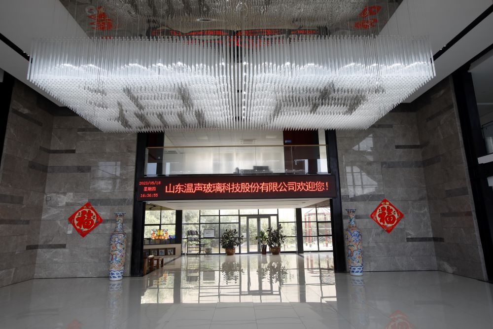 Office Building of Shandong Wensheng Glass Technology Co.Ltd