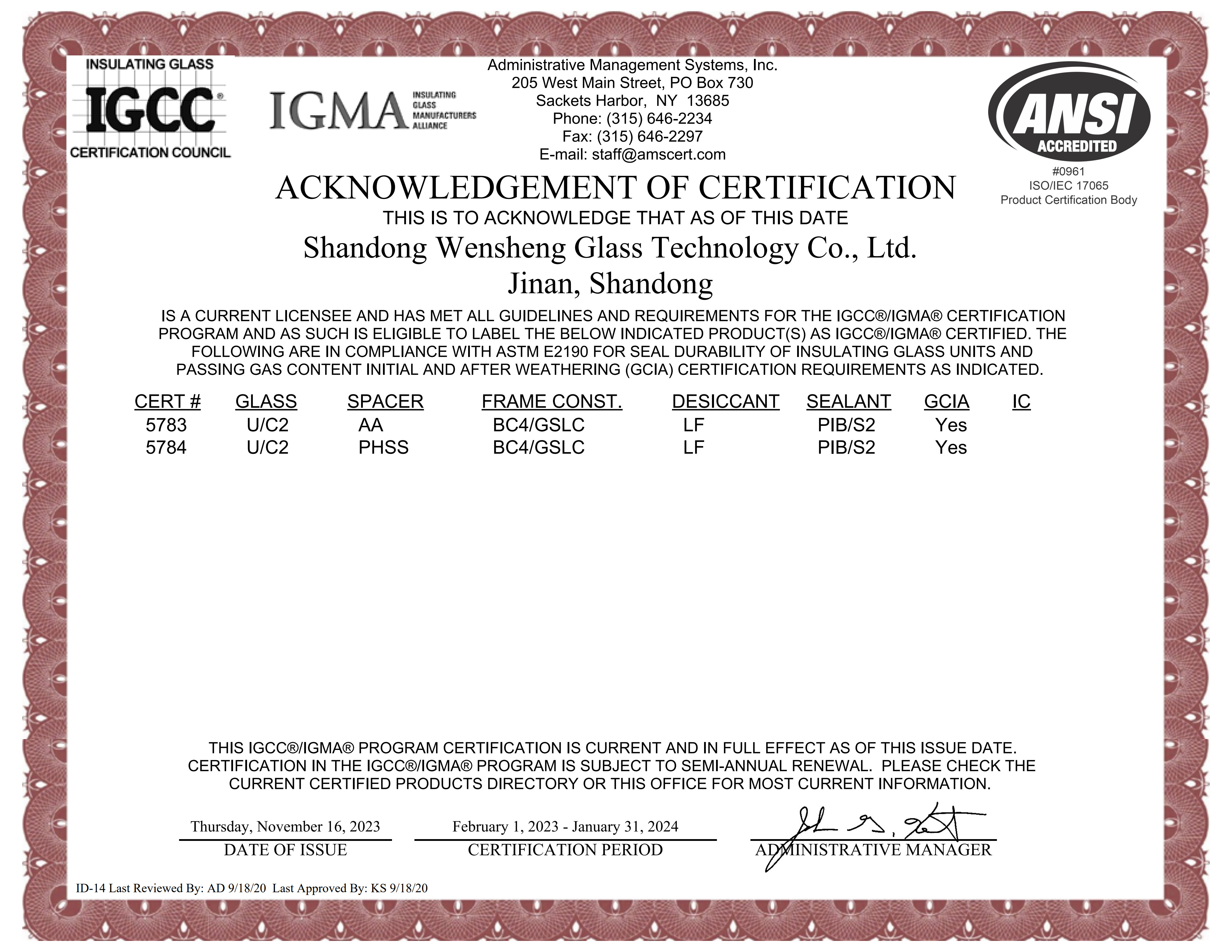 IGCC Certification